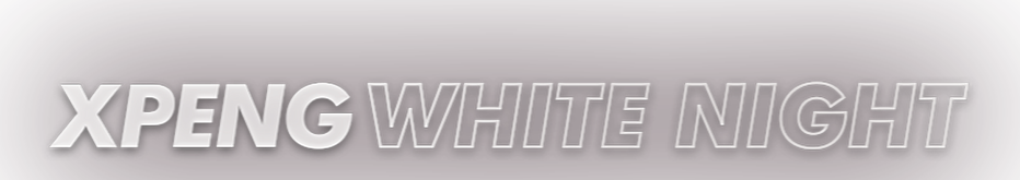 XPENG WHITE NIGHT